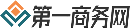 第一商务网